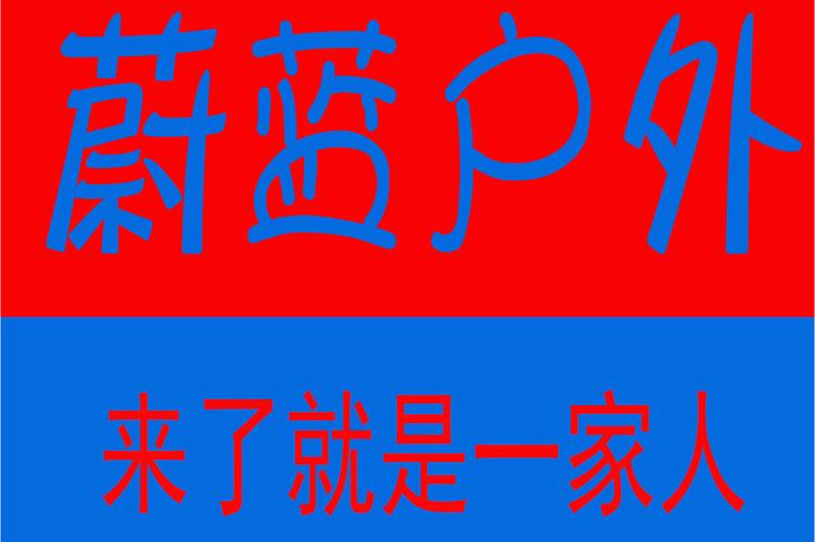 策划,赛事活动策划,境内境外旅行线路策划,国内旅游业务,入境旅游业务